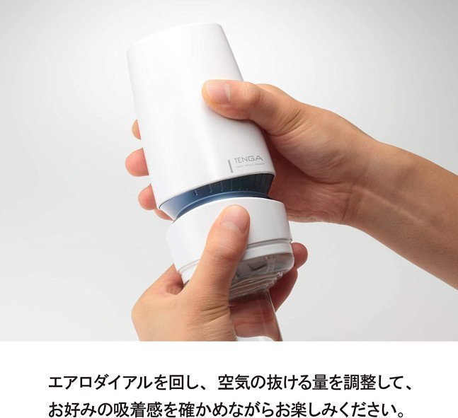 TENGA AERO Cobalt ring