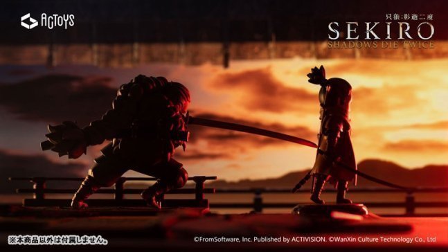 Great Shinobi Owl Deformed Figure -- SEKIRO: Shadows Die Twice