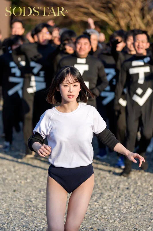 Follow MINAMO! ~ Super Bukkake SP