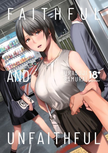 FAITHFUL AND UNFAITHFUL (Translated + Uncensored Doujinshi)