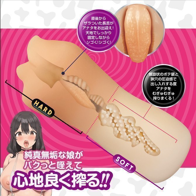 Twinfinity Lip Squeeze