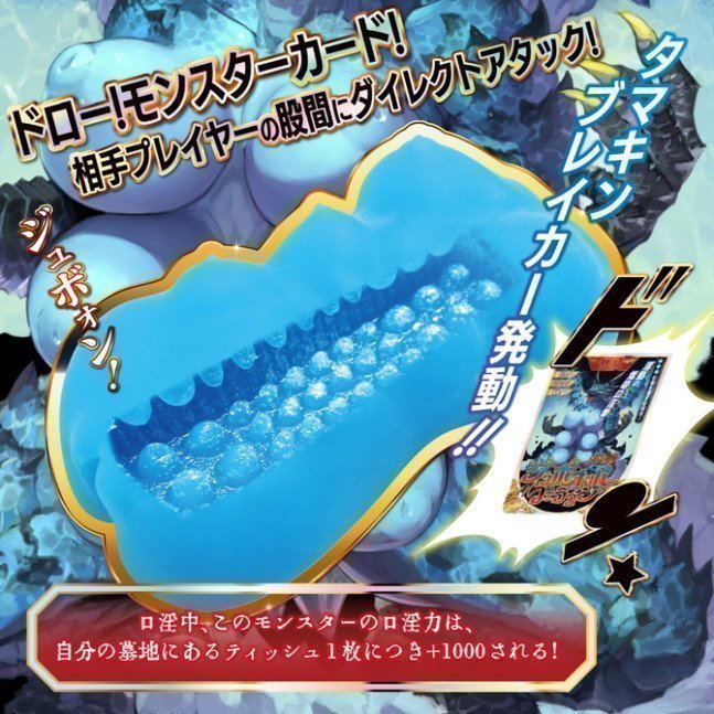 *Clearance Sale* Jubo Oppa Feragon -- Dragon Onahole