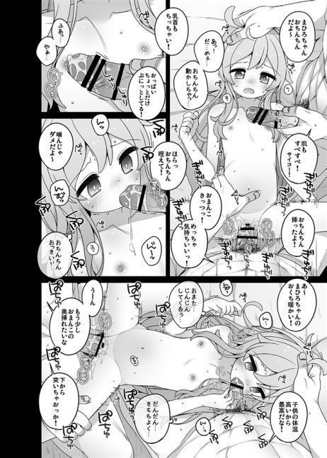 Onimai The Other Side of Fan Book 4