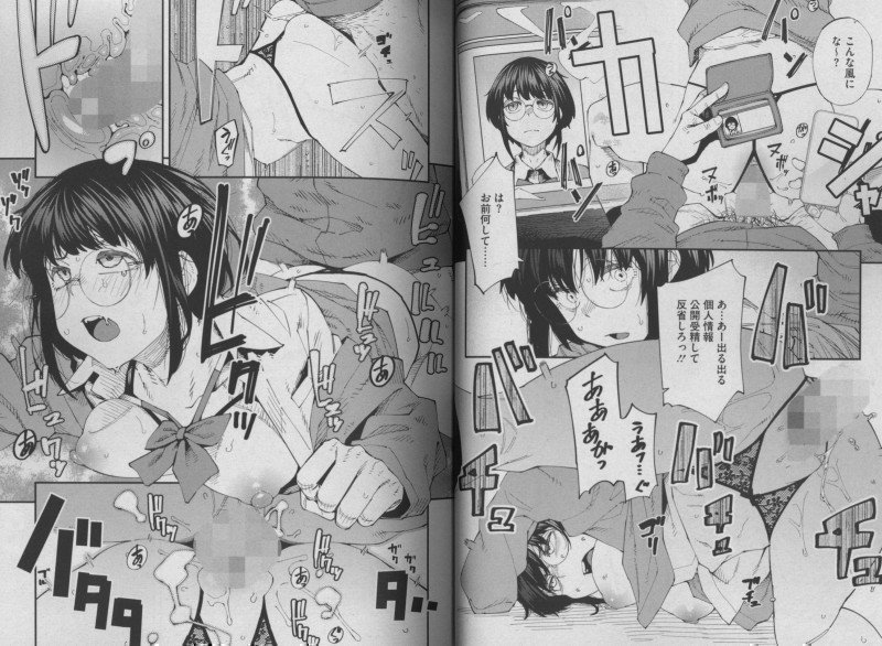 COMIC Hot Milk May 2026