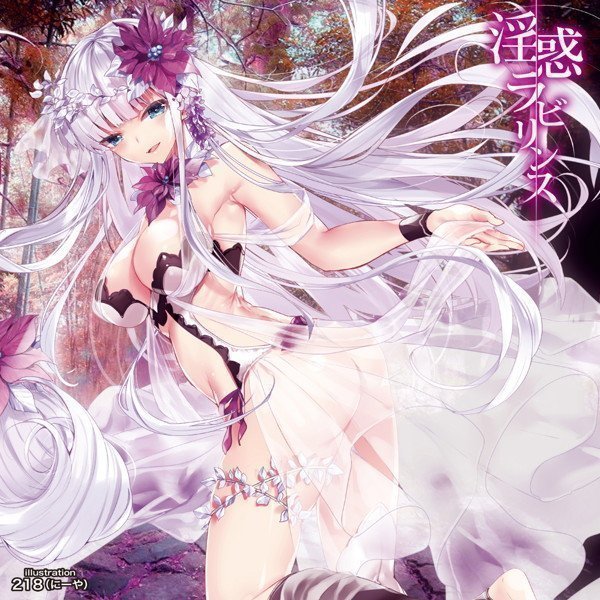 Inwaku Labyrinth