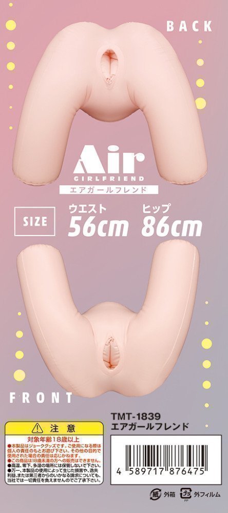 Air GIRLFRIEND