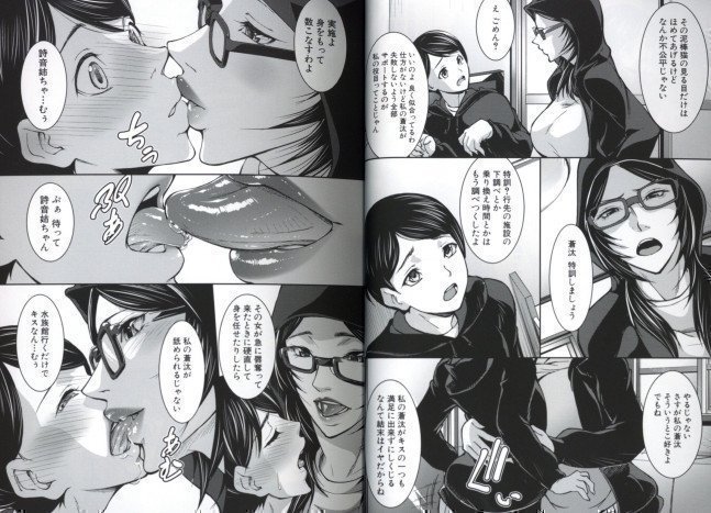 The Elder Woman's Big Temptating Nipples