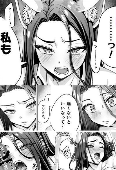 Two Cat Girls Moved in And Having Threesome Everyday