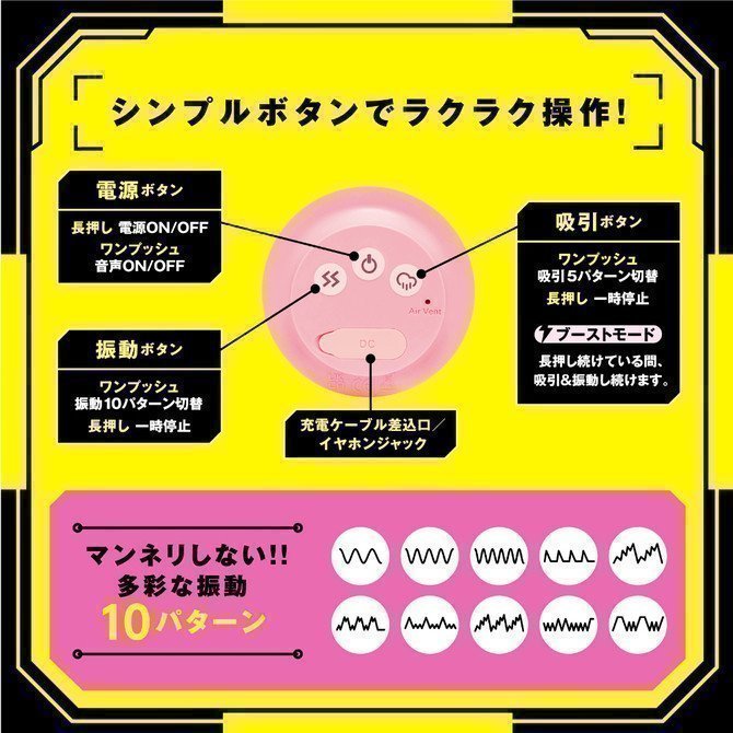 PUNIANAROID REAL DX -- Automatic Masturbation Technology (Puni And Roid)