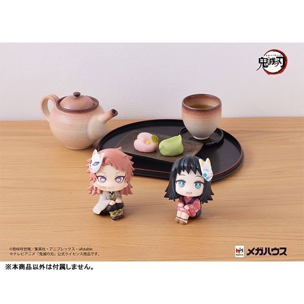 Makomo LookUp Figure -- Demon Slayer: Kimetsu no Yaiba