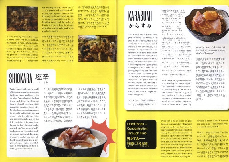 Hiragana Times July 2026 NO. 477