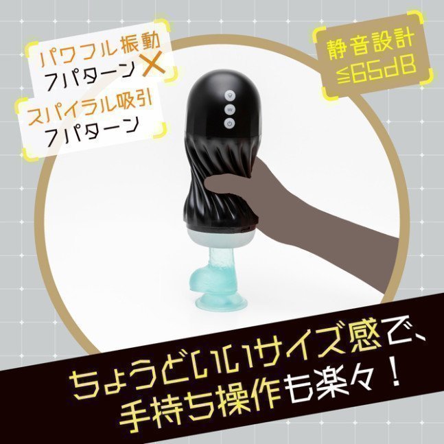 PUNIANAROID S -- Automatic Masturbation Technology
