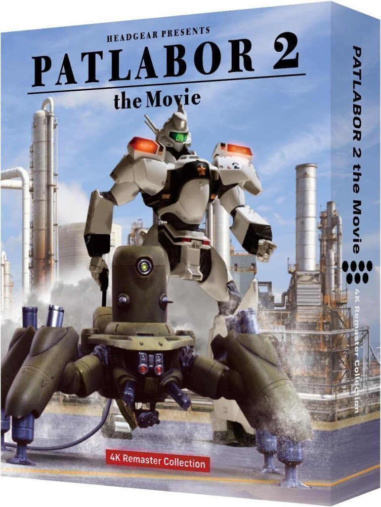 MOBILE POLICE PATLABOR 2 THE MOVIE 4K Remaster Collection (4K ULTRA HD Blu-ray & Blu-ray Disc) (English Subtitles)
