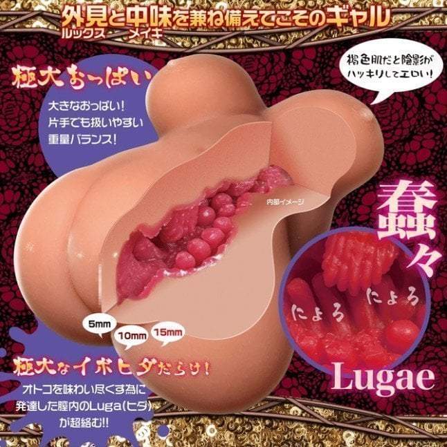 Ugo Ugo Gal -- Tanned Gal Torso Onahole