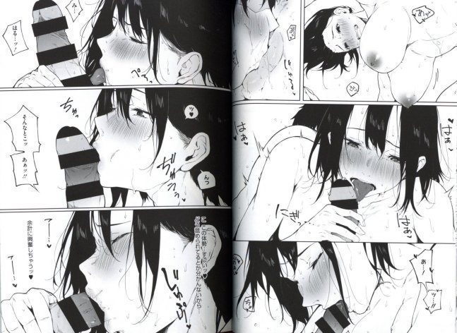PureLove Emotion
