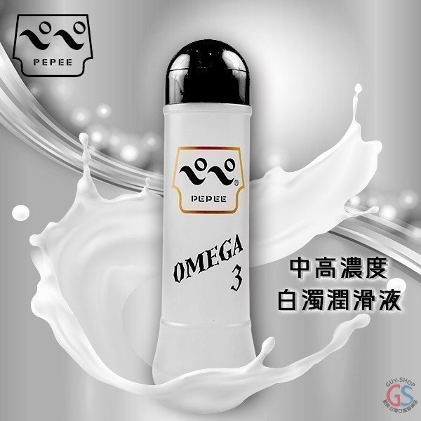 Pepee OMEGA 3 DX Japanese Lotion -- Japanese Lube