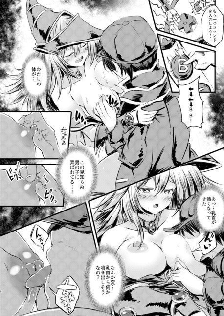 Overlay Magic 6