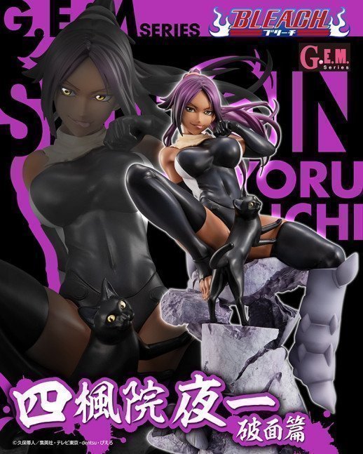 Yoruichi Shihouin 1/7 G.E.M. Series Figure -- BLEACH Arrancar Arc