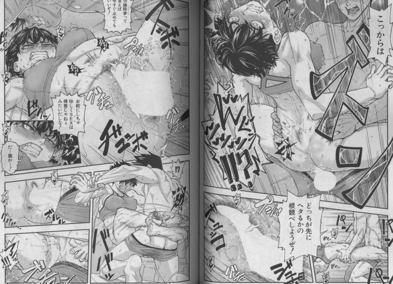Comic MUGENTENSEI January 2026