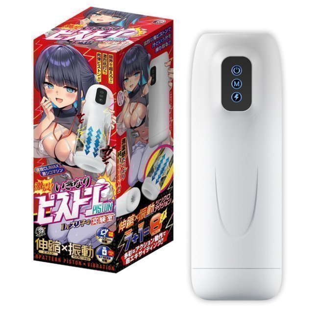 Dr. Zuriko's Laboratory -- IKINARI Piston Onahole