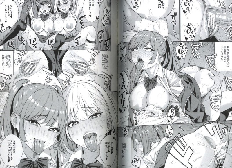 Three Nympho Monster Sisters -- Seiyoku Monster Sanshimai