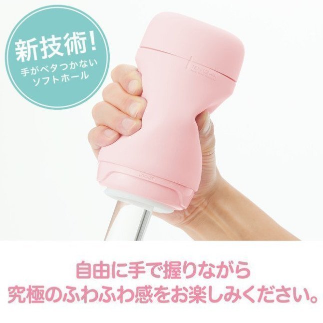 TENGA PUFFY Strawberry Pink