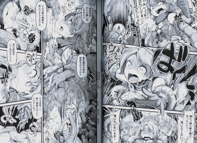 Justice Died Today: Destroyed Magical Girls -- Kyouha Seigi ga...
