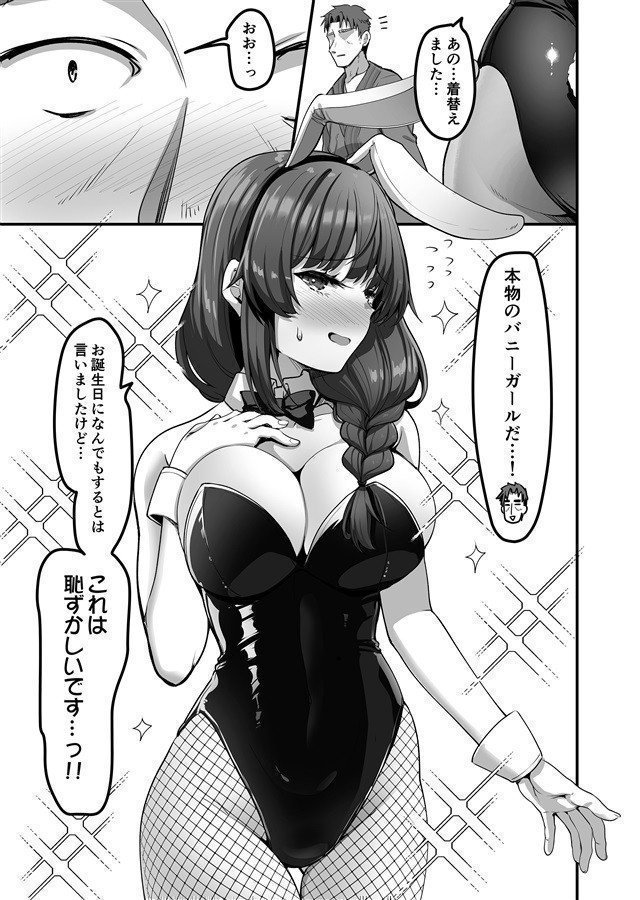 Classmates Working In a Naughty Shop Omnibus 3