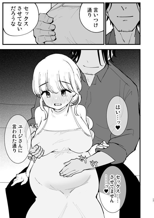 My Girl Friend is A Cafe Waitress 3