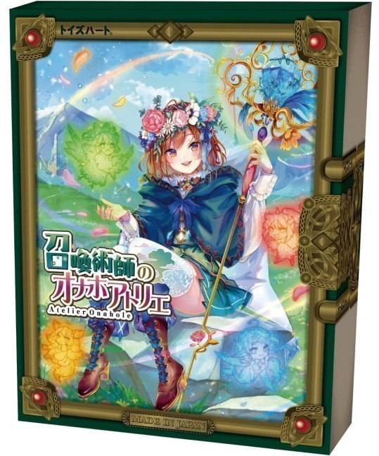 Summoner Atelier Onahole