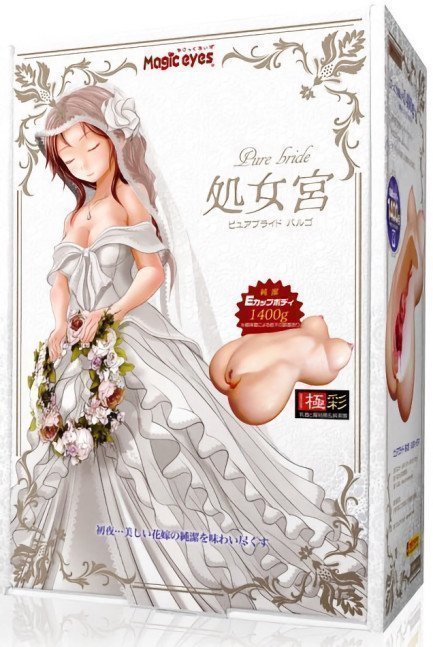 Pure Bride Virgo - Idea Osanai