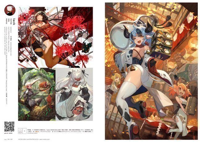 VISIONS 2022 ILLUSTRATORS BOOK
