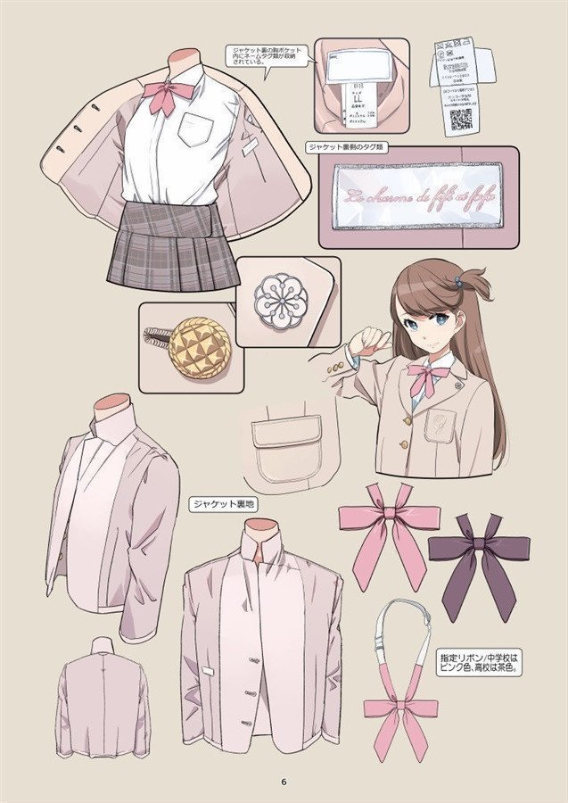 SCHOOL UNIFORM STATIC DISPLAY 02 DESIGNERS BRAND SCHOOL UNIFORM