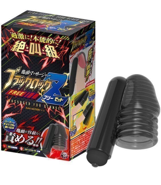 BLACK LOCK FREE Z (Male Glans Vibrator)