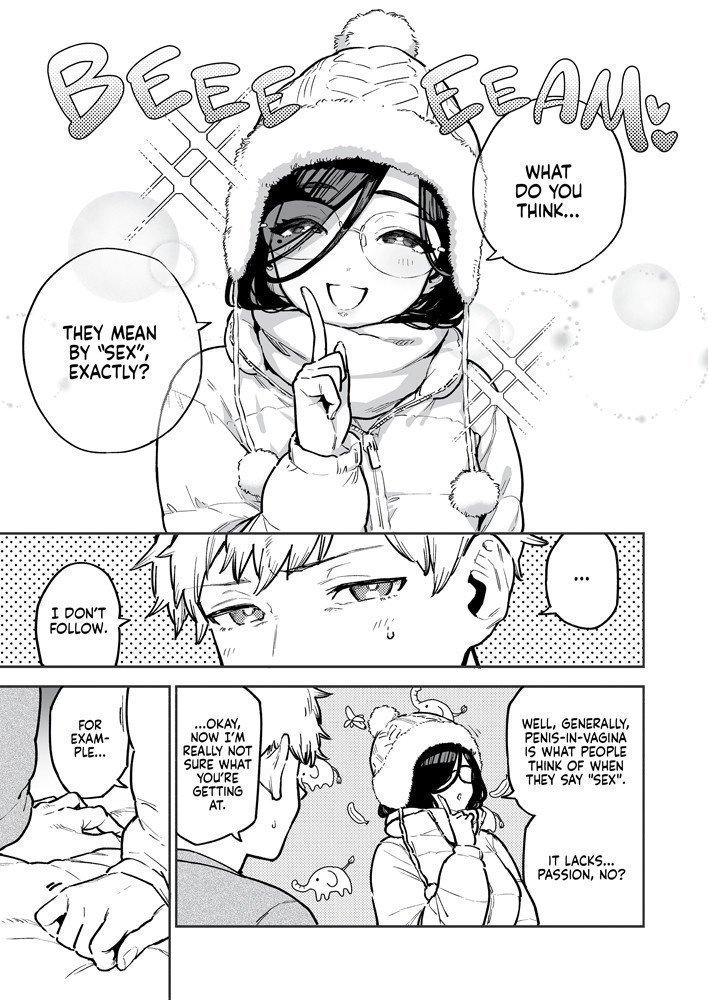 My Neighbor Ayane: One of Those Rooms