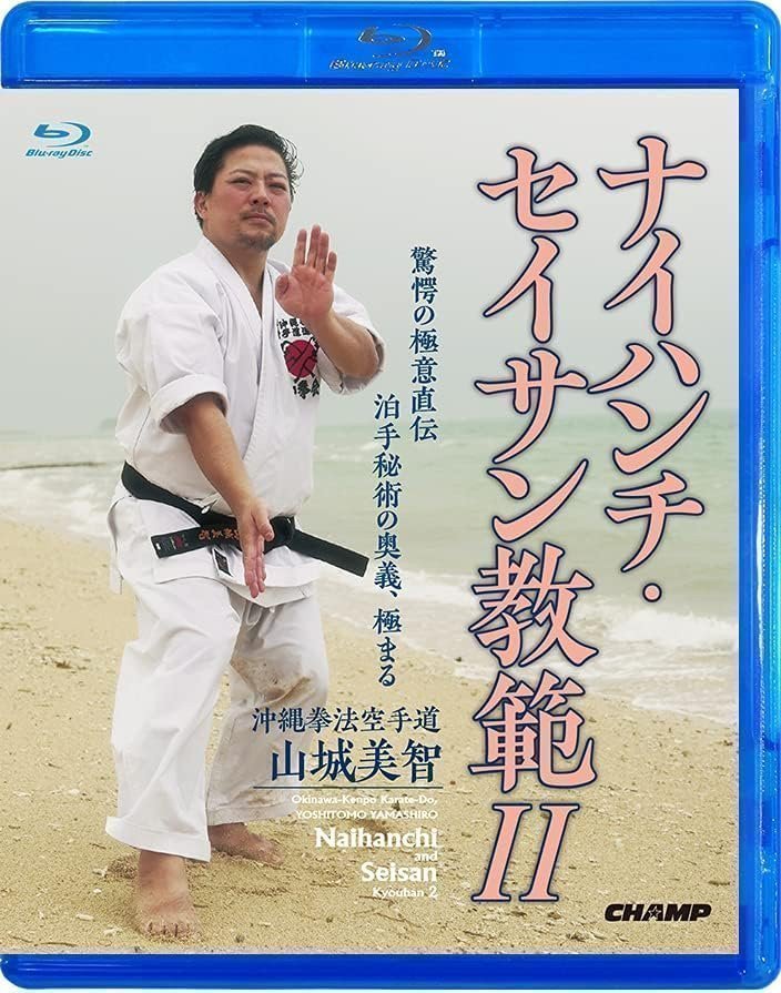 Custom Order #J2509VRHM Yoshitomo Yamashiro Bluray, etc...