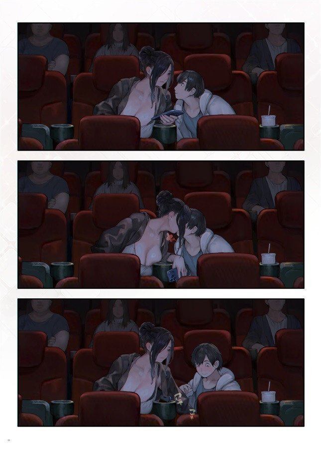 My Neighbor's Wife Goes to the Theater but Doesn't Watch the Movie