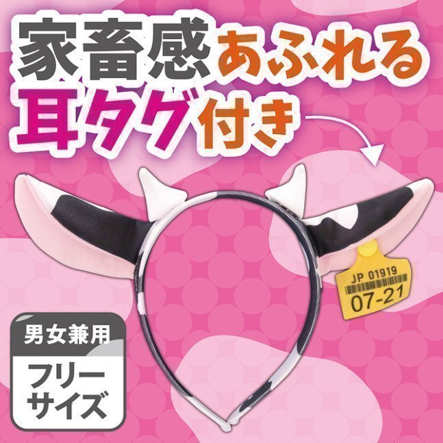 Cow Print Headband