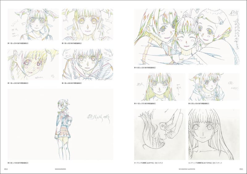 UNFINISHED Yasuomi Umetsu Animation Works