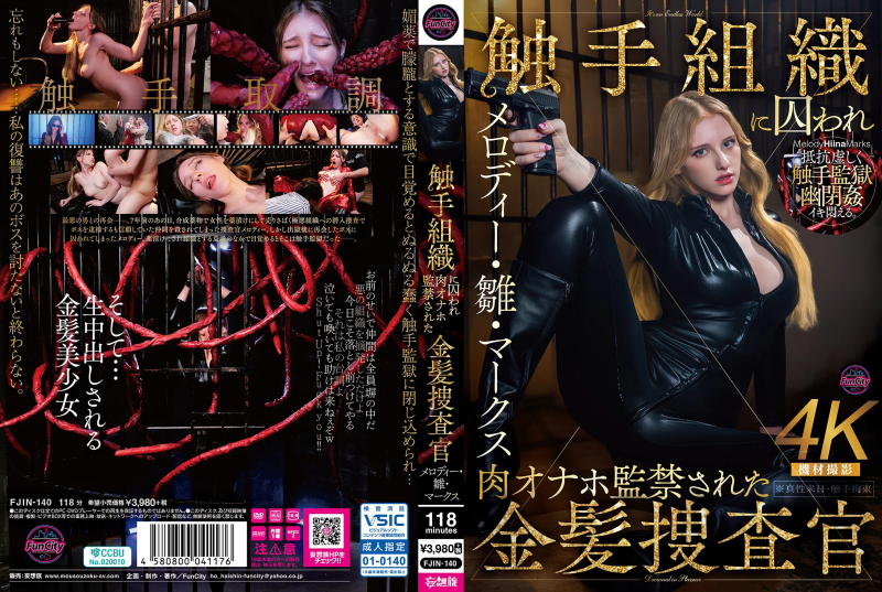 Blonde Investigator Trapped by Tentacle Tissue -- Melody Hiina Marks