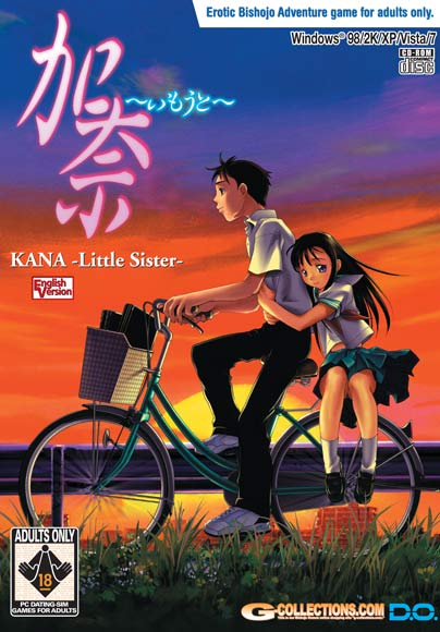 Kana - Little Sister Download Edition
