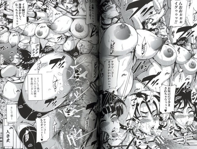 Big Ass Fuck Mama Slave -- Kyojiri Shikomama Seido