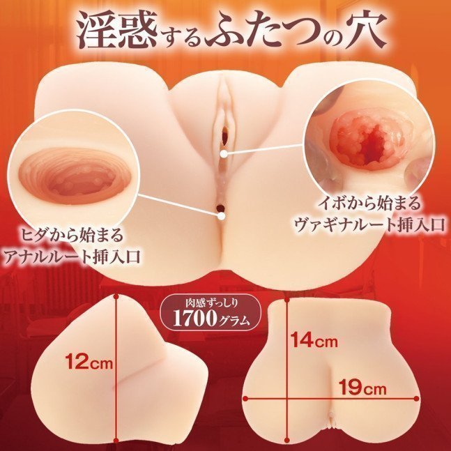 Inwaku Suggestion – Nostalgic Onahole