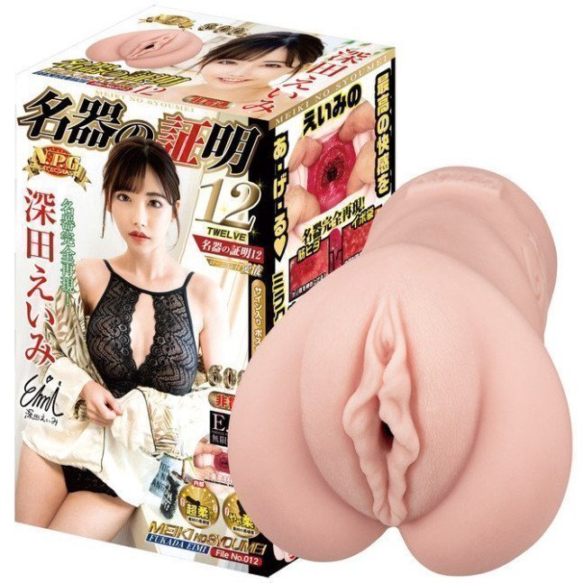 Eimi Fukada Hole – The Dignity of Great Pussy