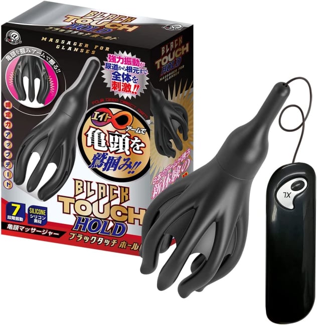BLACK TOUCH HOLD (Male Glans Vibrator)