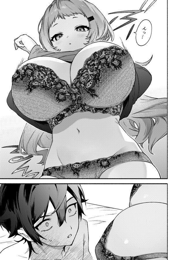 I Want To Be Eatn by Mako-senpai -- Mako Senpai ni Taberareru
