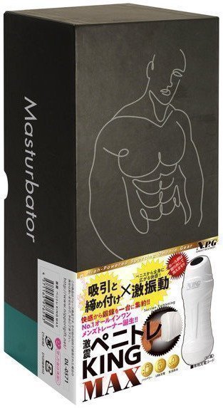 *The Last One* Gekishin!! Penis Training King MAX
