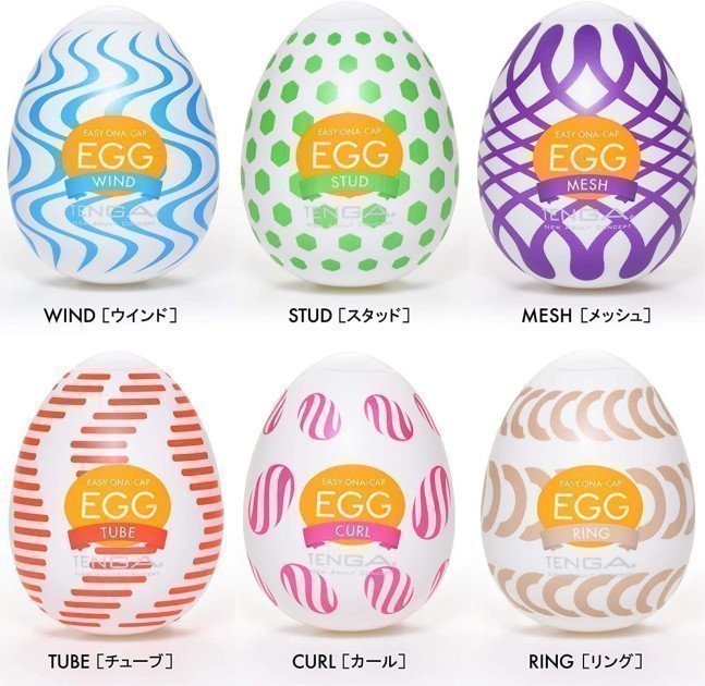 TENGA EGG TUBE
