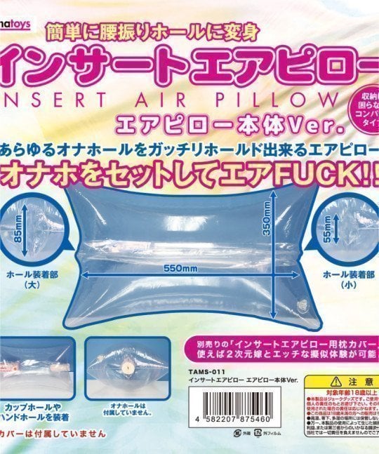 Insert Air Pillow