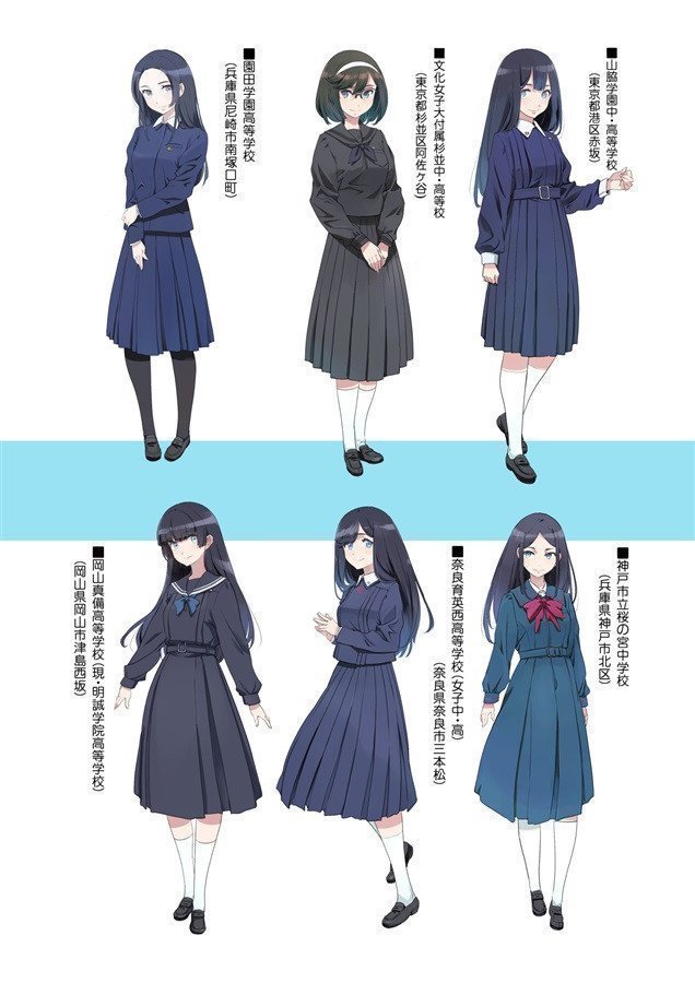 OLD MODEL　SCHOOL UNIFORM 07